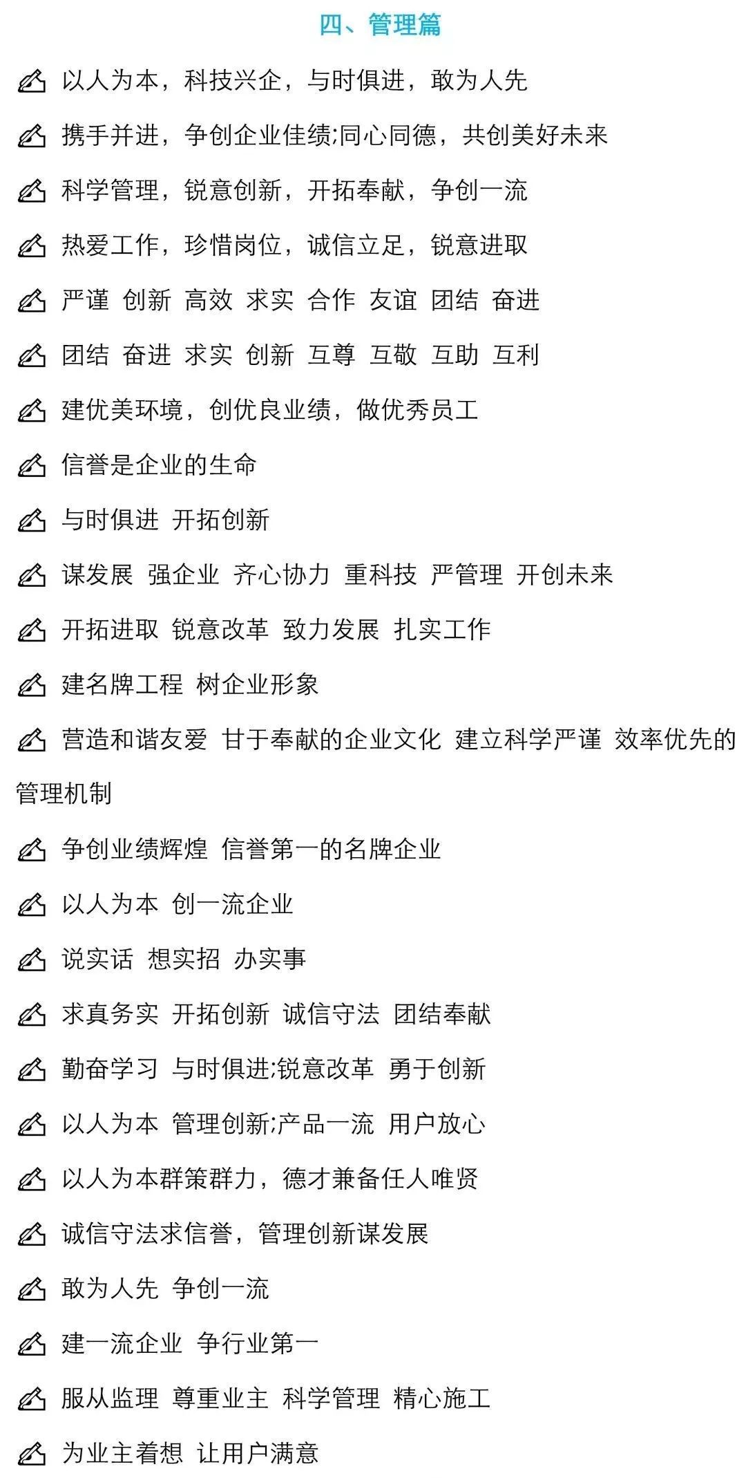 祝賀江蘇華發建設工(gōng)程有(yǒu)限公(gōng)司網站發布上線(xiàn)！