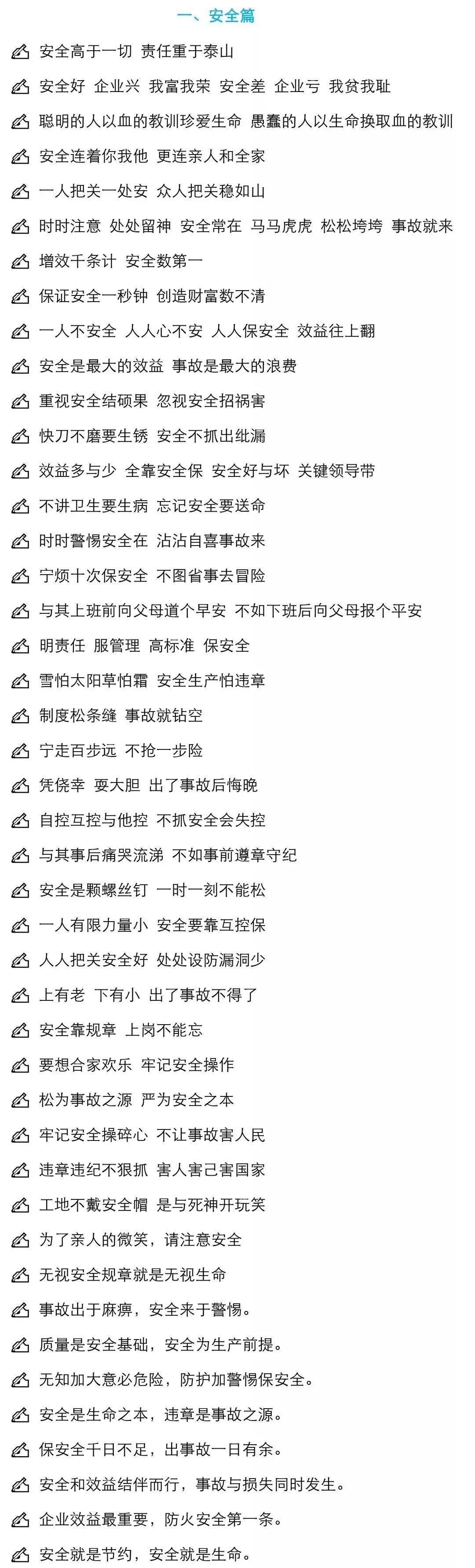 祝賀江蘇華發建設工(gōng)程有(yǒu)限公(gōng)司網站發布上線(xiàn)！